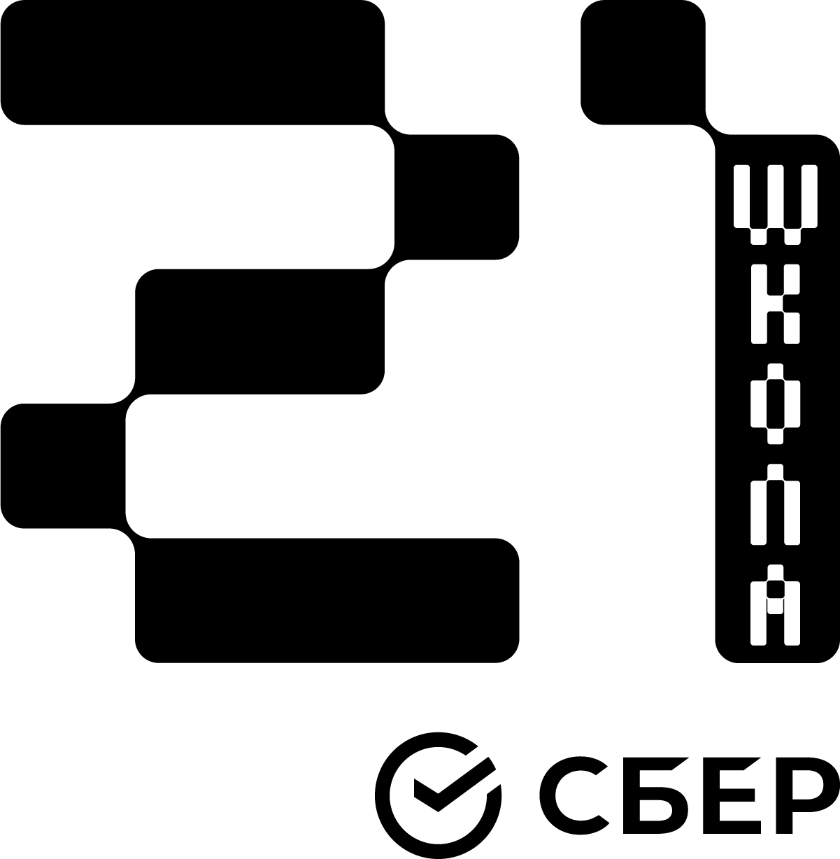Школа 21